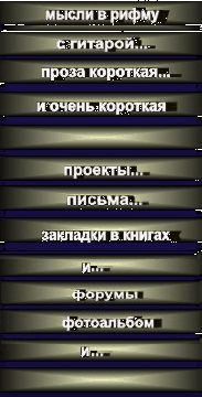   ,    ( ,    <----Back)